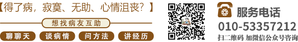 黑人大鸡巴操小逼免费视频北京中医肿瘤专家李忠教授预约挂号